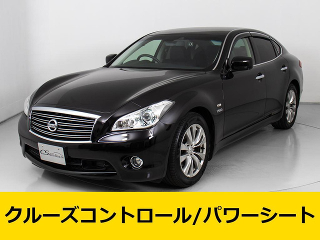 日産 フーガハイブリッド 