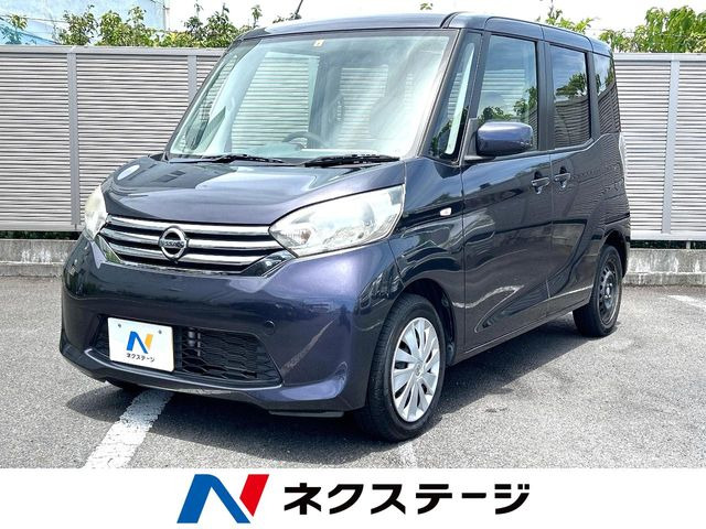 日産 デイズルークス 