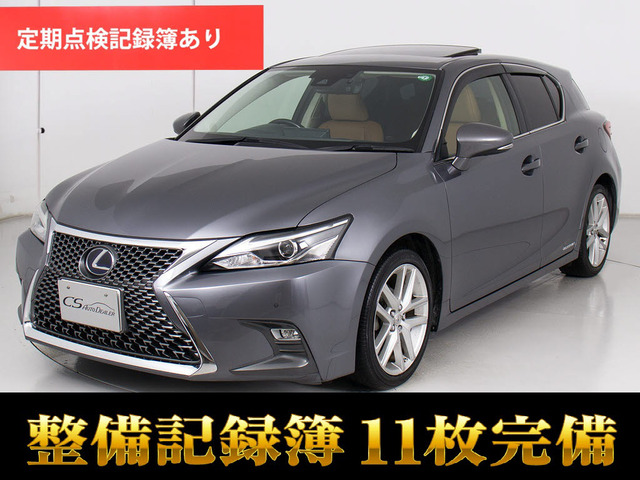 レクサス CT 