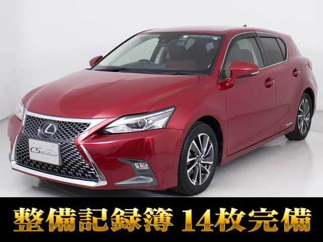 レクサス CT 