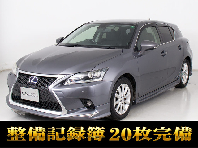 レクサス CT 