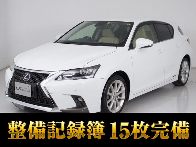 レクサス CT 