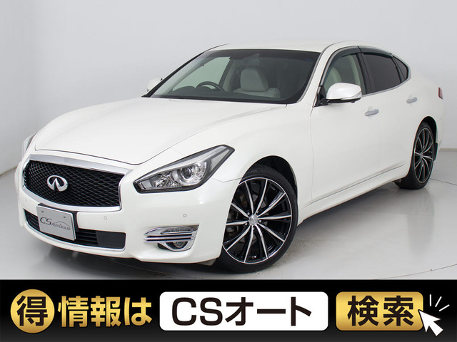 日産 フーガハイブリッド 