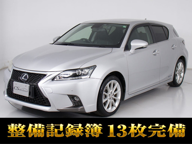 レクサス CT 
