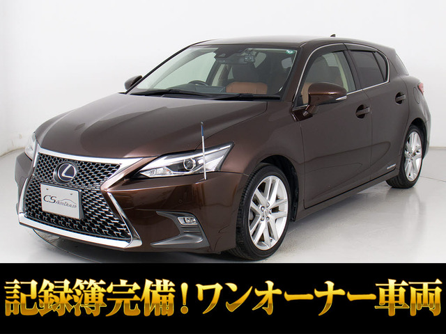 レクサス CT 