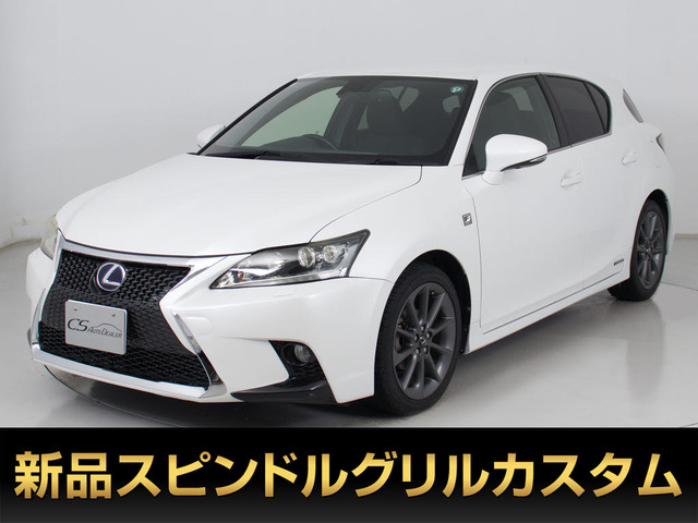 レクサス CT 