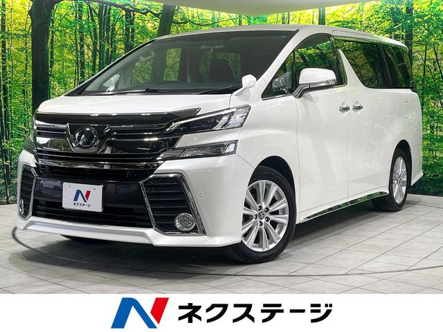 トヨタ ヴェルファイア 