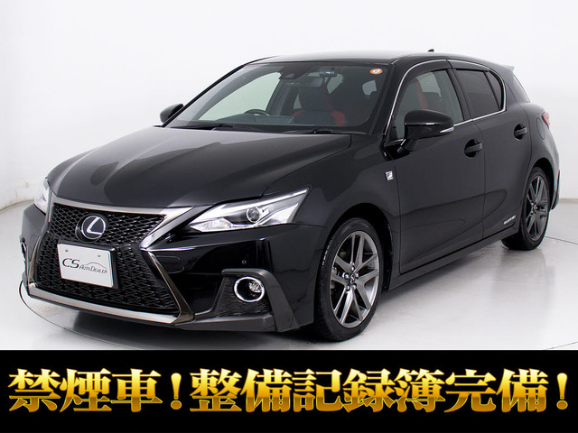 レクサス CT 