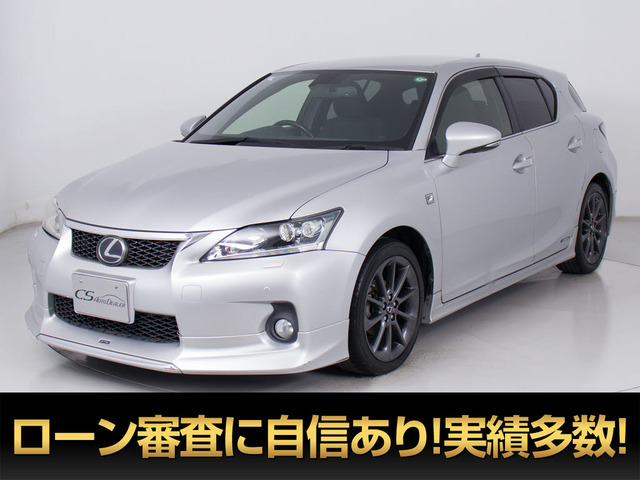 レクサス CT 