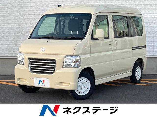 ホンダ バモスホビオ 