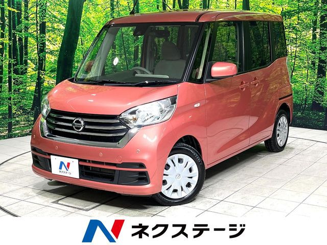 日産 デイズルークス 