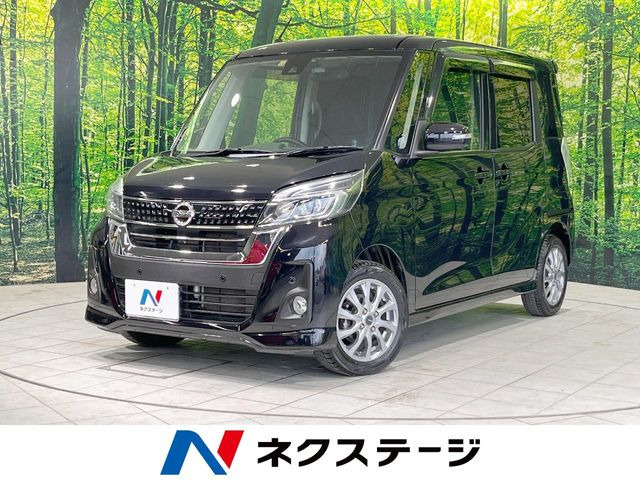 日産 デイズルークス 