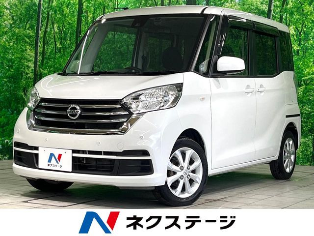 日産 デイズルークス 