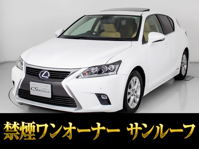 レクサス CT 
