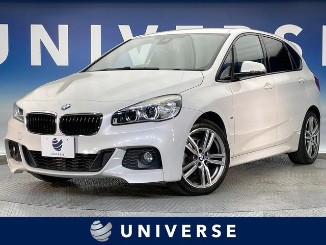 BMW 2シリーズアクティブツアラー 