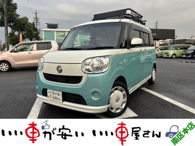 ダイハツ ムーヴキャンバス 