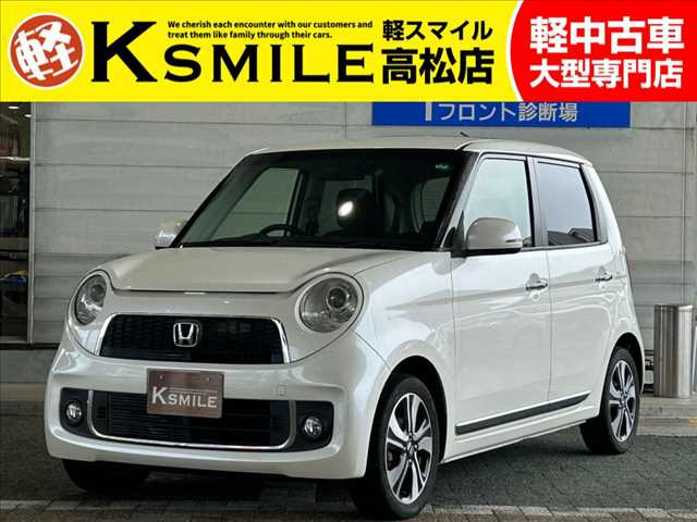 ホンダ N-ONE 