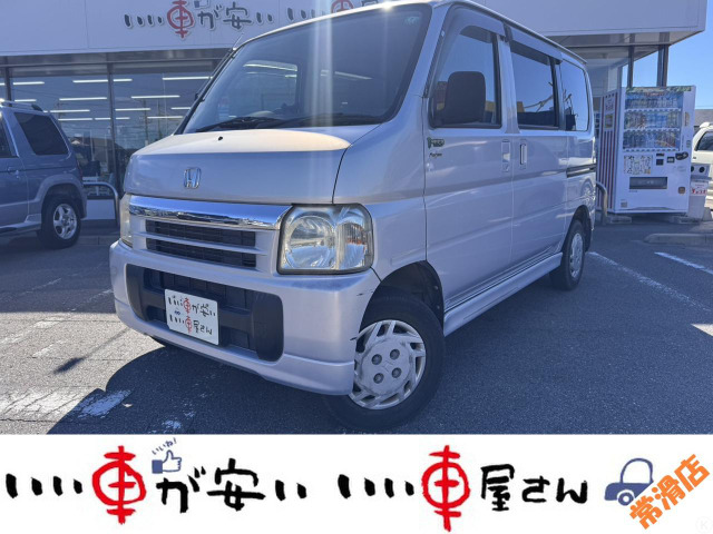 ホンダ バモス 