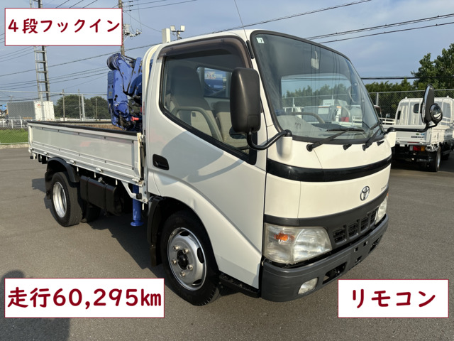 トヨタ トヨエース 