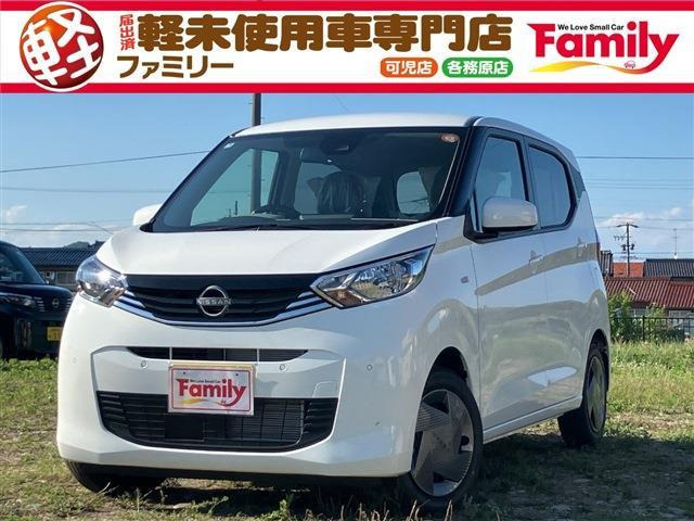 日産 デイズ 