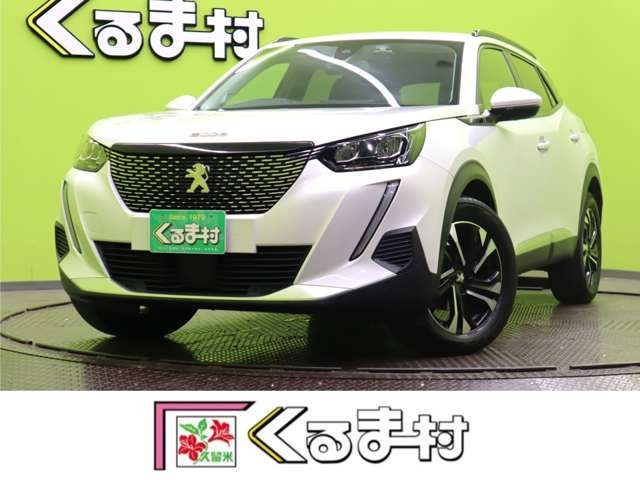 プジョー 2008 