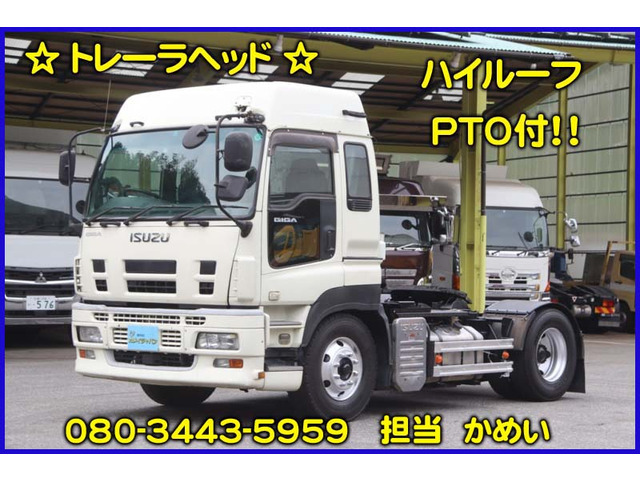 いすゞ ギガ 