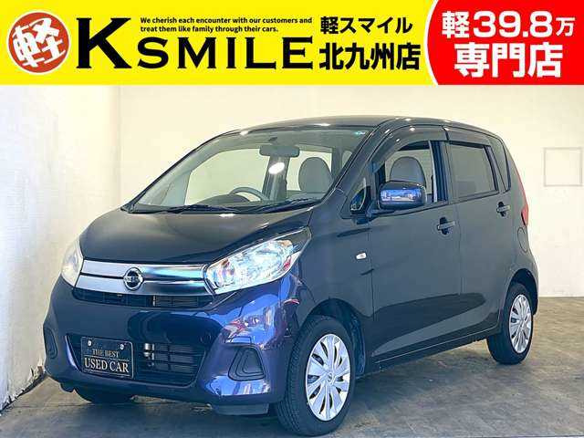 日産 デイズ 
