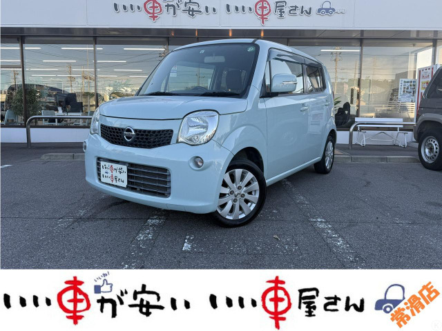 日産 モコ 