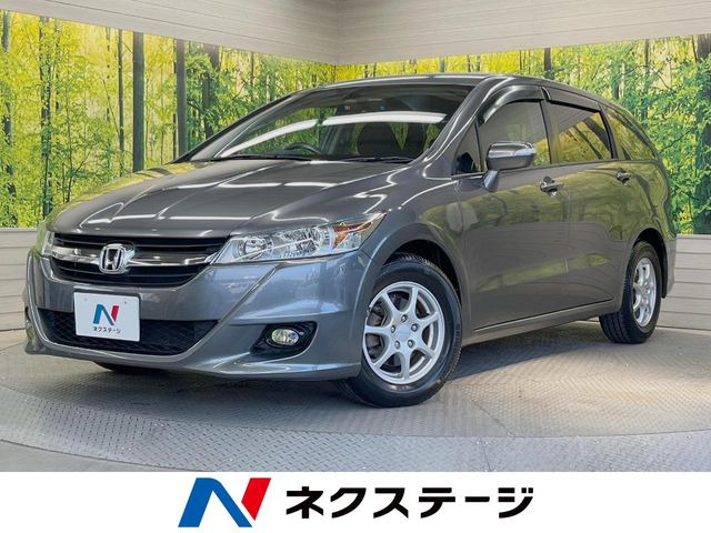 ホンダ ストリーム 