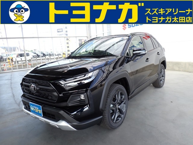 トヨタ RAV4 