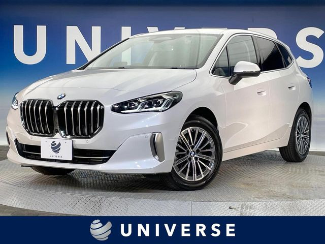 BMW 2シリーズアクティブツアラー 