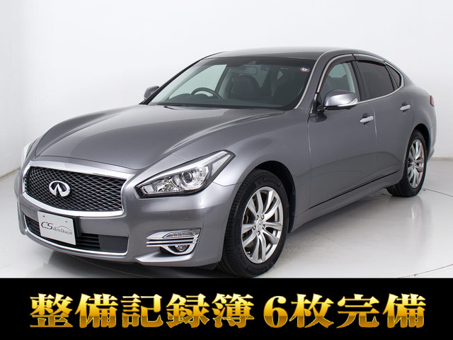 日産 フーガ 