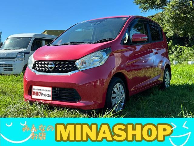 日産 デイズ 