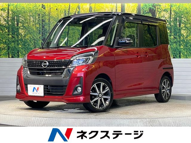 日産 デイズルークス 