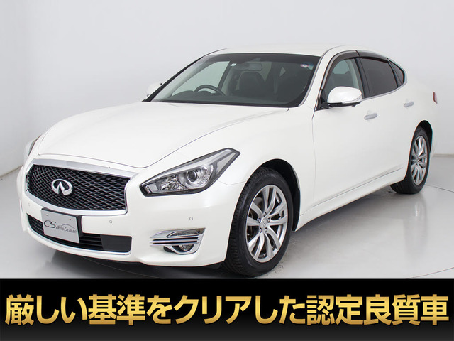日産 フーガ 