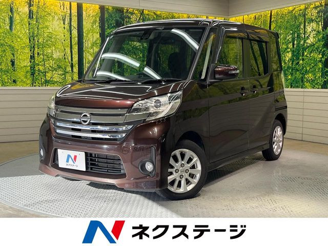 日産 デイズルークス 