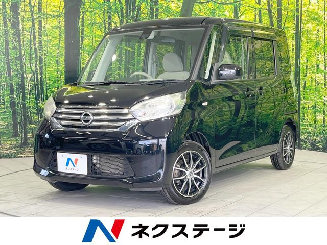 日産 デイズルークス 