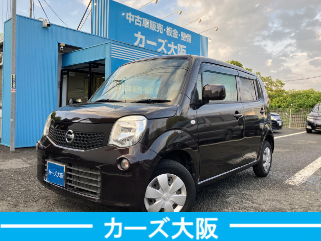 日産 モコ 