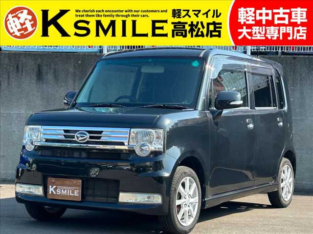 ダイハツ ムーヴコンテ 