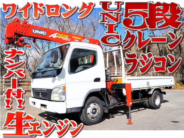 三菱ふそう キャンター 