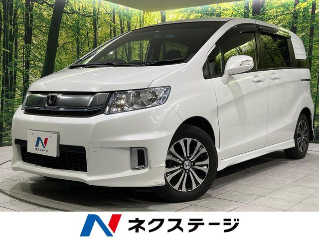 ホンダ フリードスパイクハイブリッド 