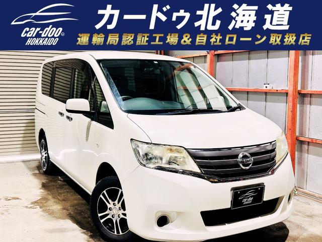 日産 セレナ 