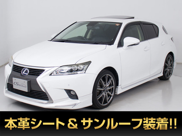レクサス CT 