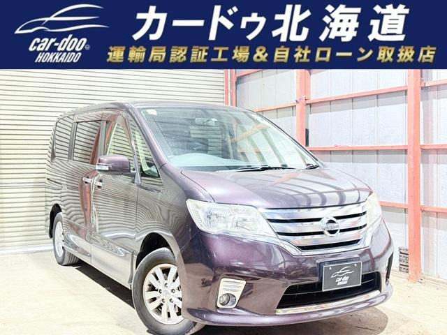 日産 セレナ 
