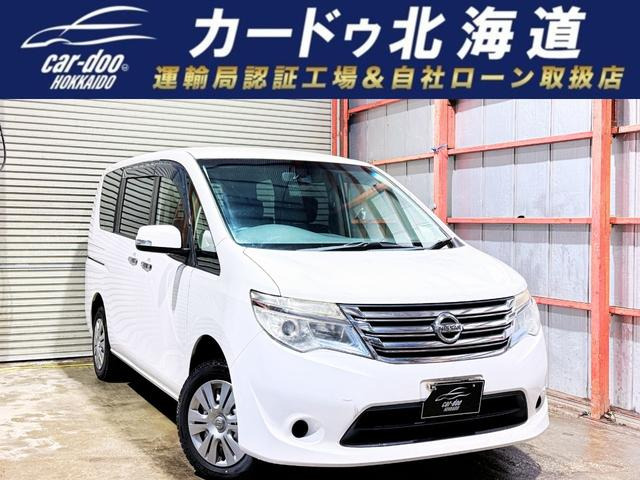 日産 セレナ 