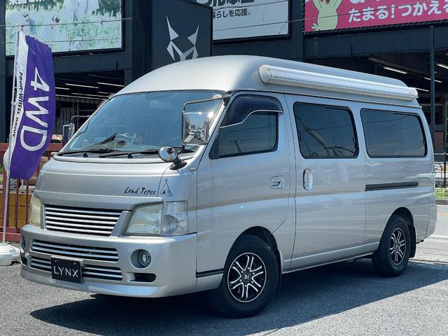 日産 キャラバン 