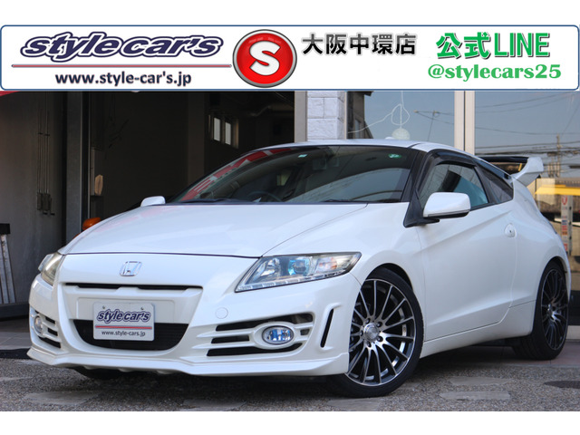 ホンダ CR-Z 