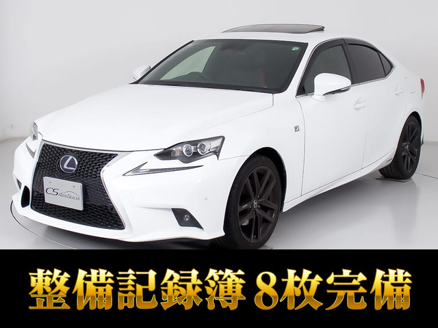 レクサス IS 