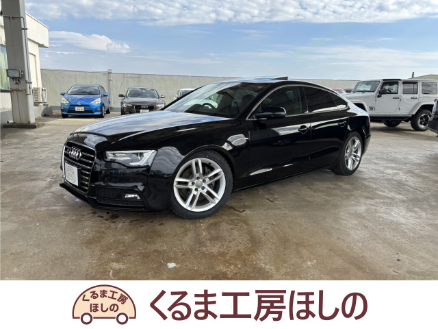 アウディ A5スポーツバック 