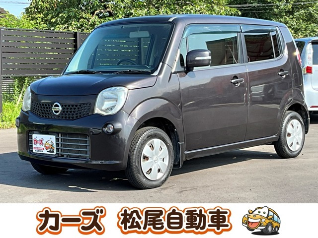 日産 モコ 